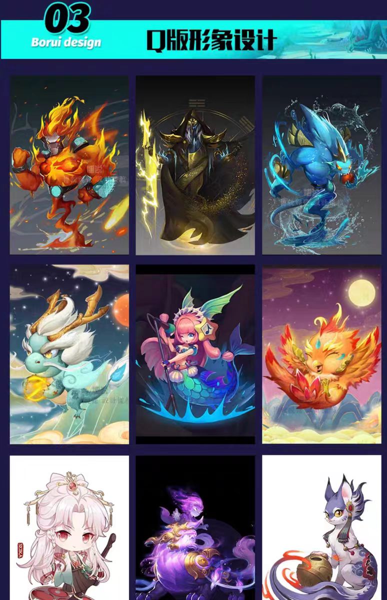 游戏角色设计cg原画人设立绘代画