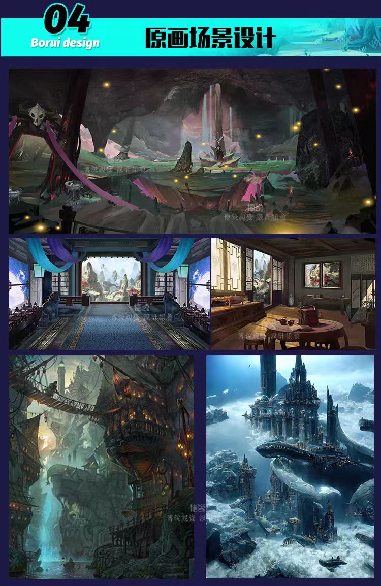 游戏角色设计cg原画人设立绘代画