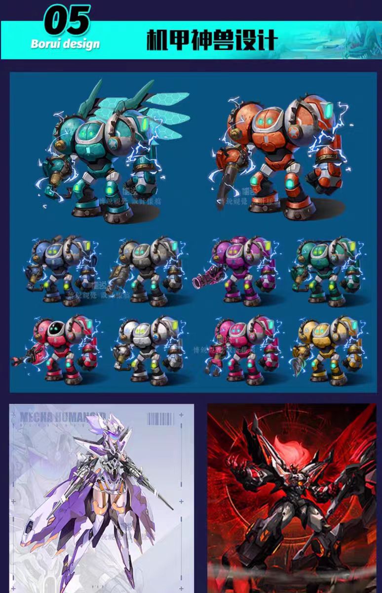 游戏角色设计cg原画人设立绘代画