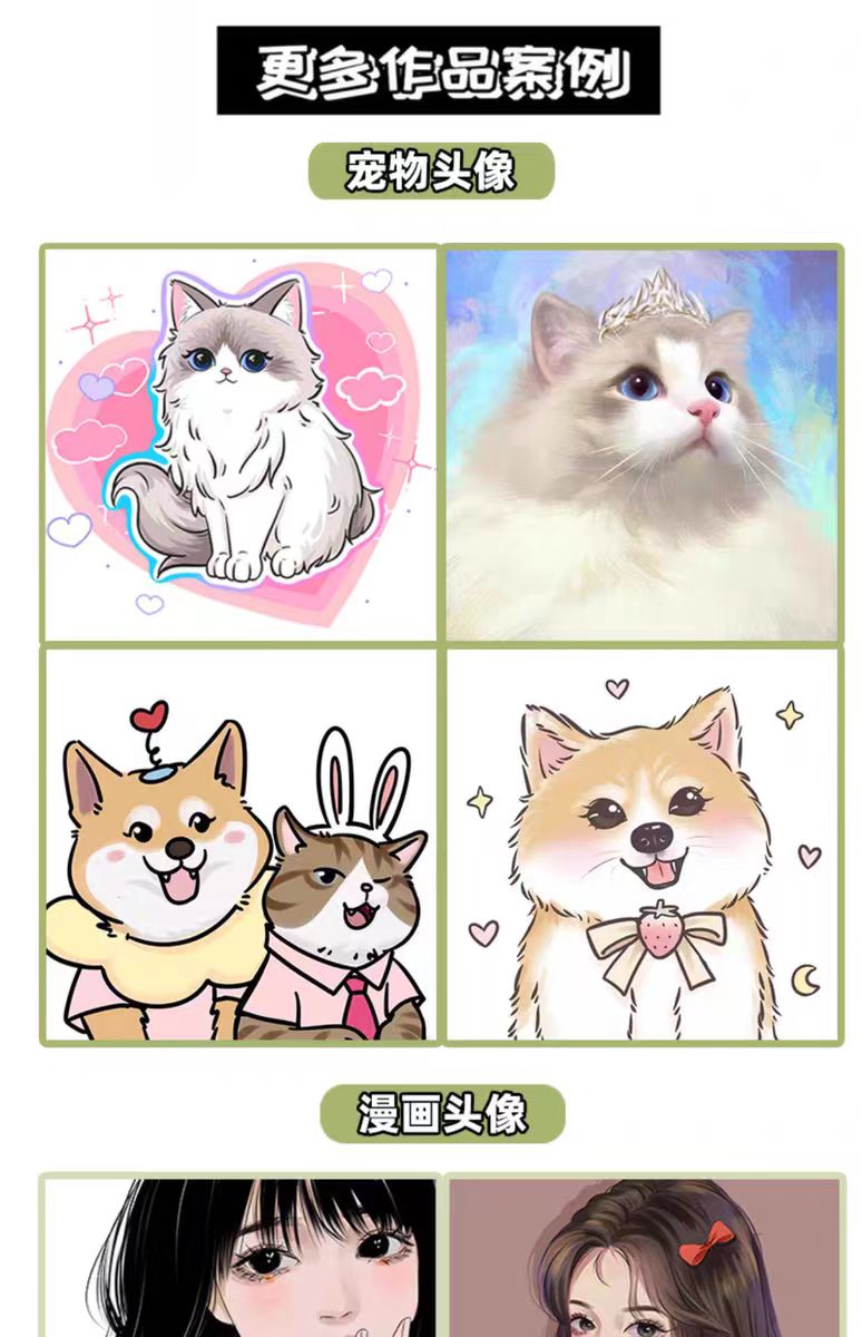 q版手绘头像定制作情侣照片约稿