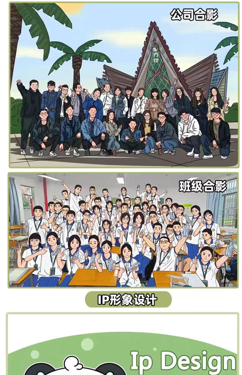 q版手绘头像定制作情侣照片约稿