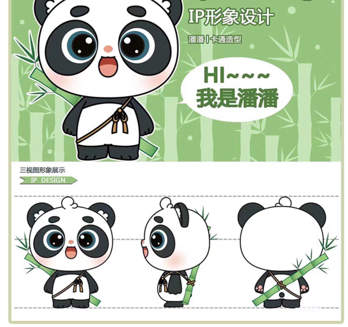 q版手绘头像定制作情侣照片约稿