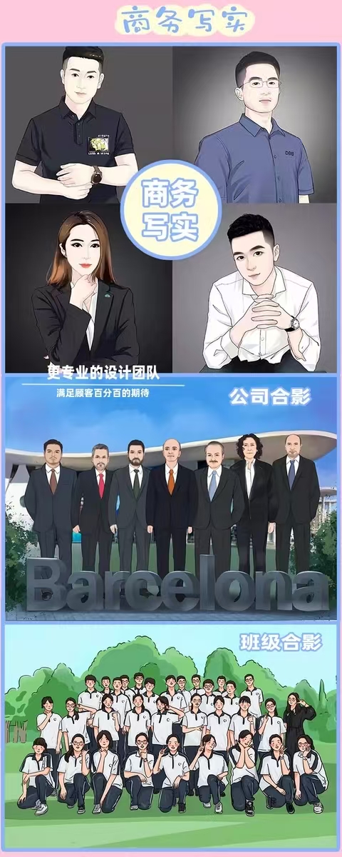 Q版手绘头像设计定制情侣宠物动漫头像