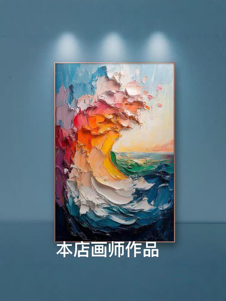 手绘定制油画风景画人物肖像画代画定金支付